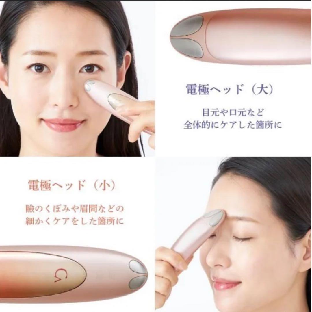 【新品未使用】YA-MAN クリアージュアイリフト