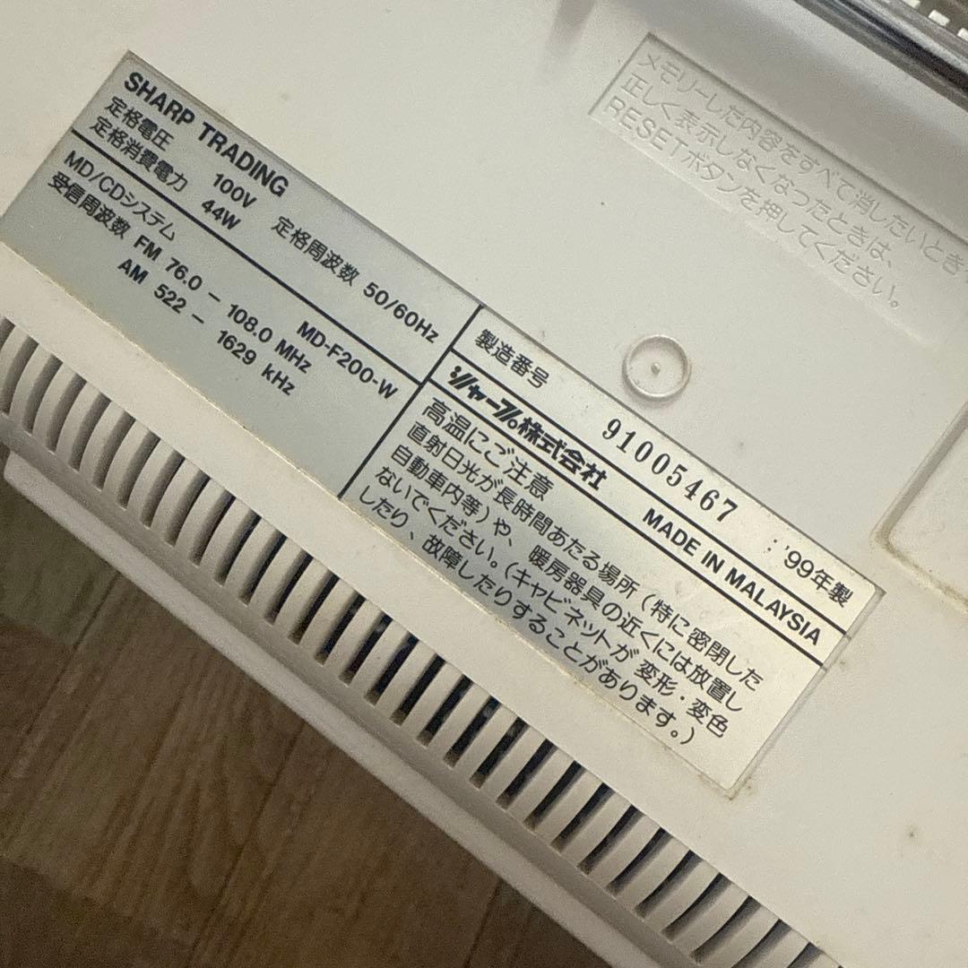 SHARP MD-F200 MD-STUDIO MD再生・CD・ラジオ コンポ