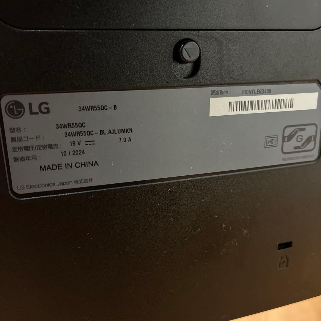 LG湾曲液晶モニター