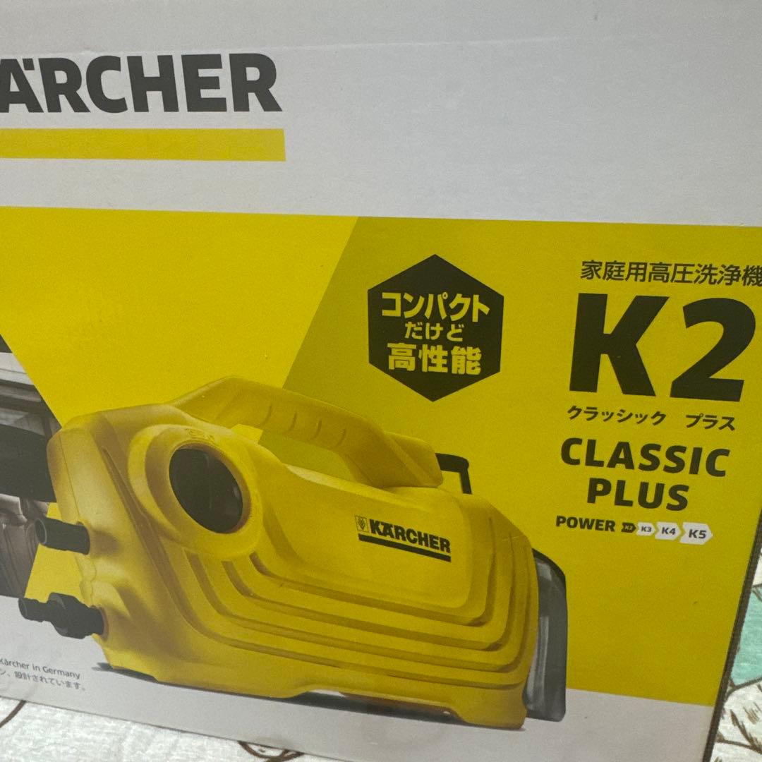 KARCHER K2 CLASSIC PLUS 高圧洗浄機本体