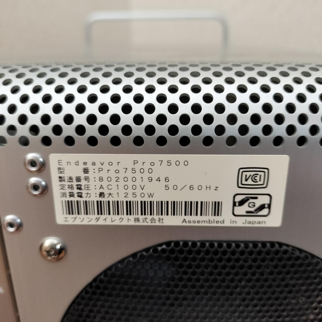 エプソンダイレクト Endeavor Pro7500 デスクトップ