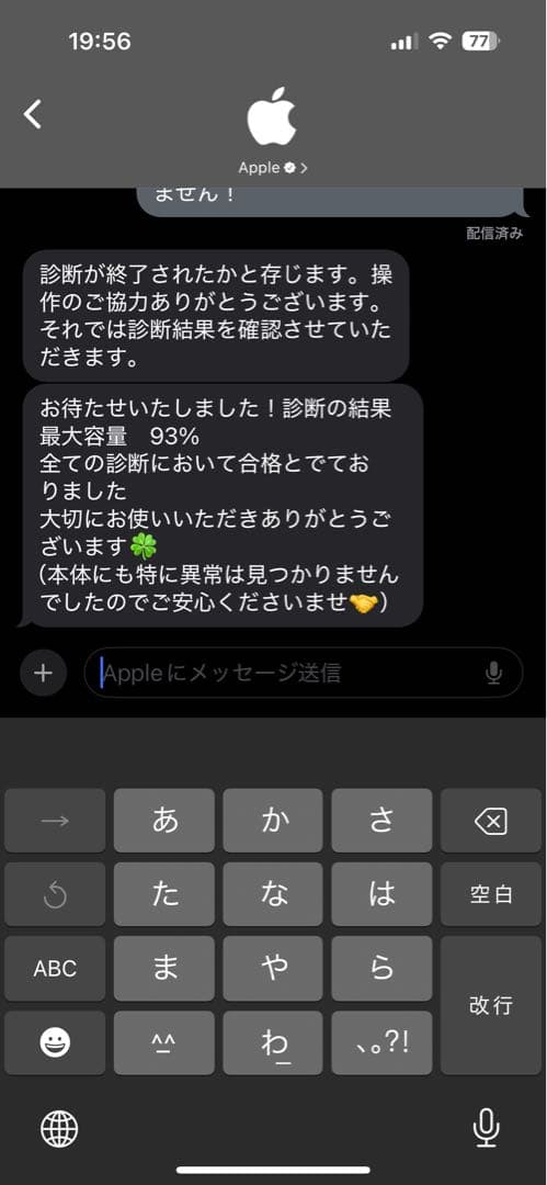 iPad mini 6 64GB Wi-Fiモデル　Applepencil付き