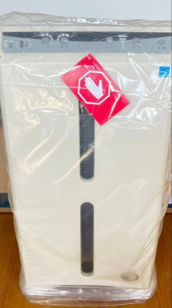 新品未使用　アムウェイ　アトモスフィア空気清浄機