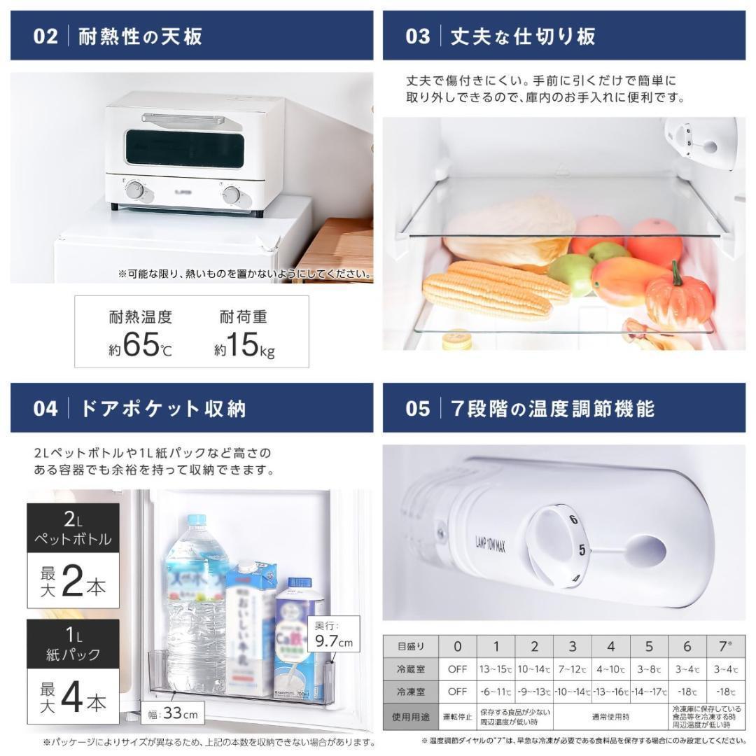 新品＊冷蔵庫 一人暮らし 冷凍冷蔵庫 家庭用 2ドア 小型 90L 2885