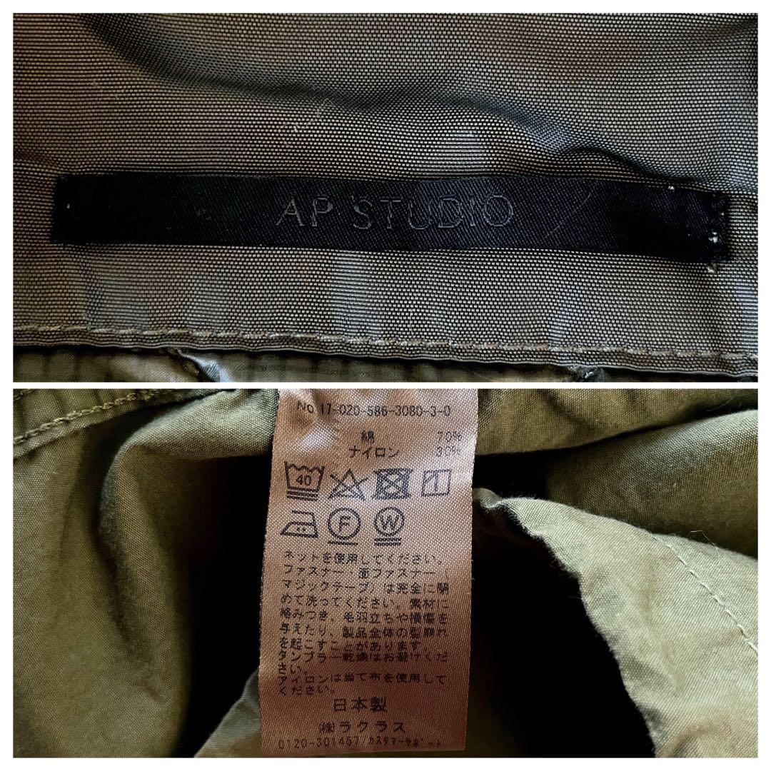 AP Studio アパルトモン系列 日本製 ライナー付き モッズコート カーキ