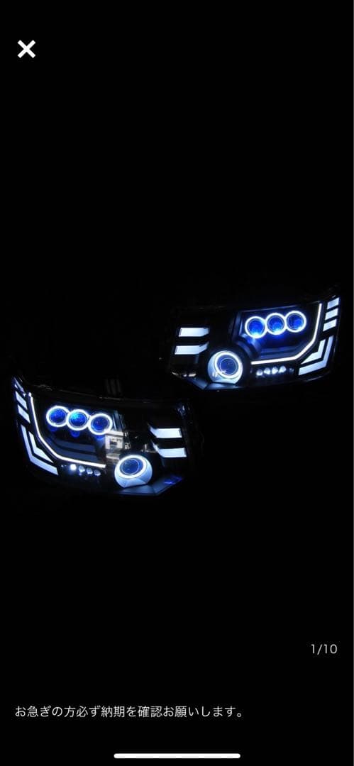 極光工房　デリカD5 LEDワンオフカスタムヘッドライト