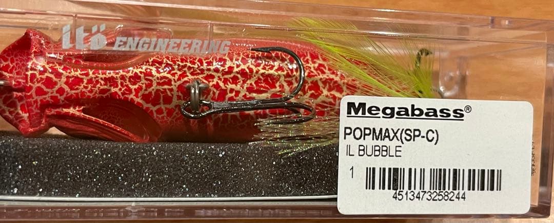 ★ 限定☆オリカラ☆メガバス　POPMAX　ツネミ60th　ILバブル