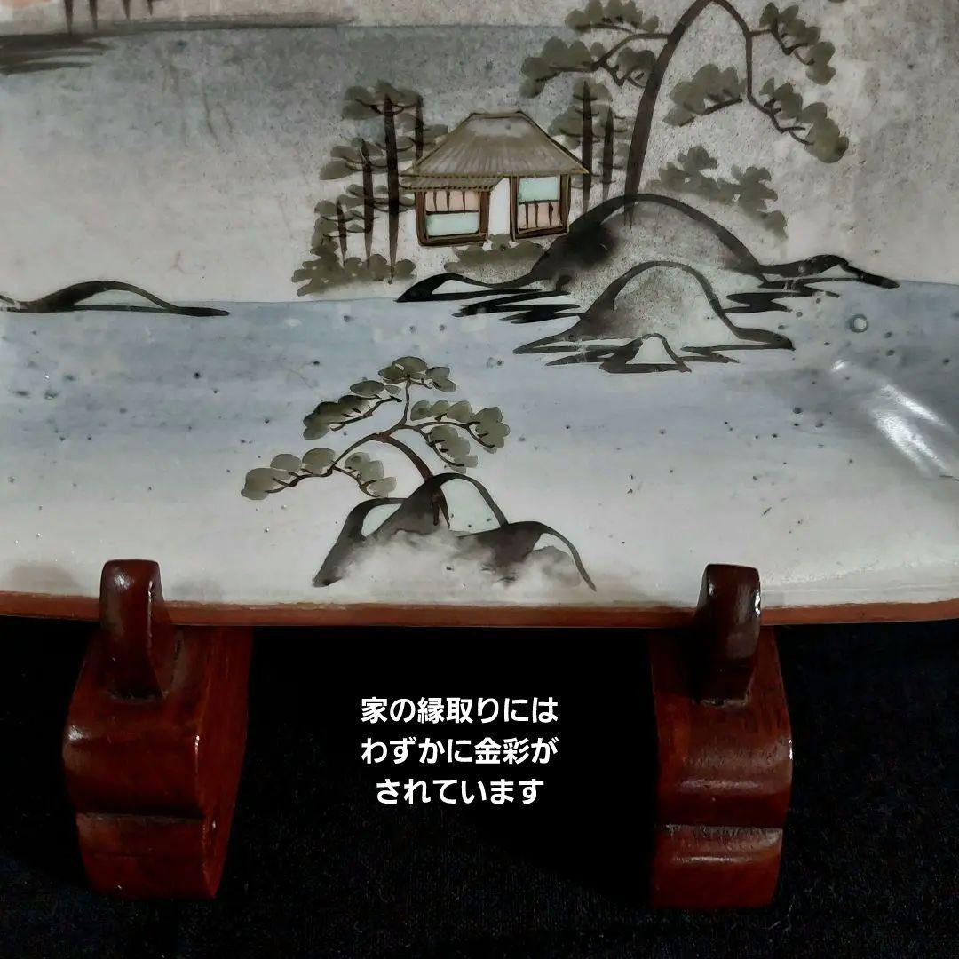 九谷焼き　九谷　骨董　アンティーク　焼き物　陶器　皿　小皿　和小物　陶芸　レア
