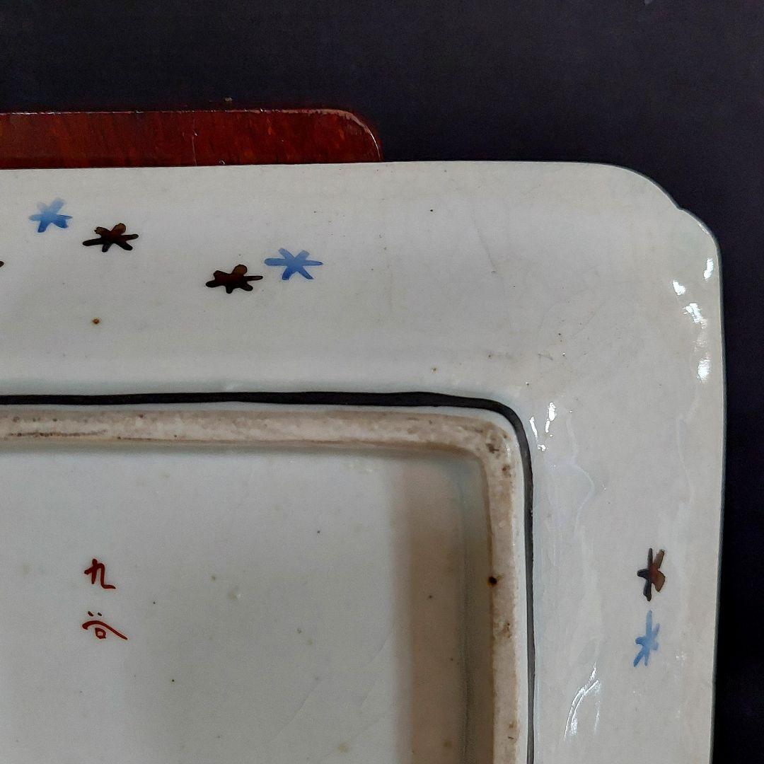 九谷焼き　九谷　骨董　アンティーク　焼き物　陶器　皿　小皿　和小物　陶芸　レア