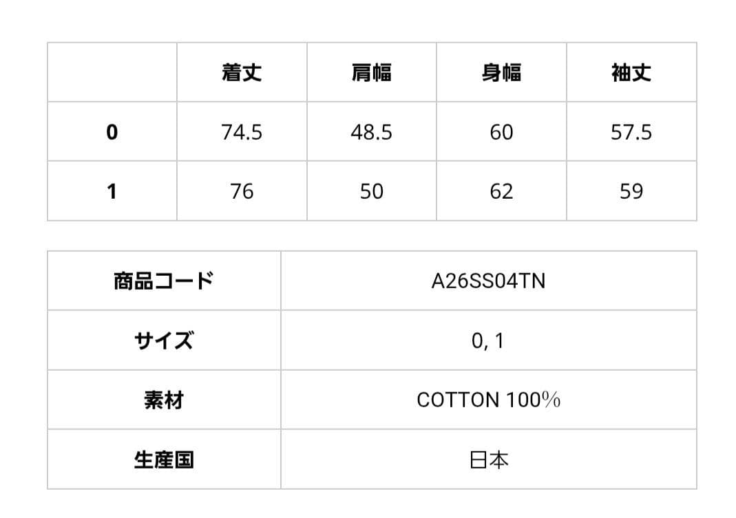 トップス AURALEE WASHED FINX TWILL SHIRT