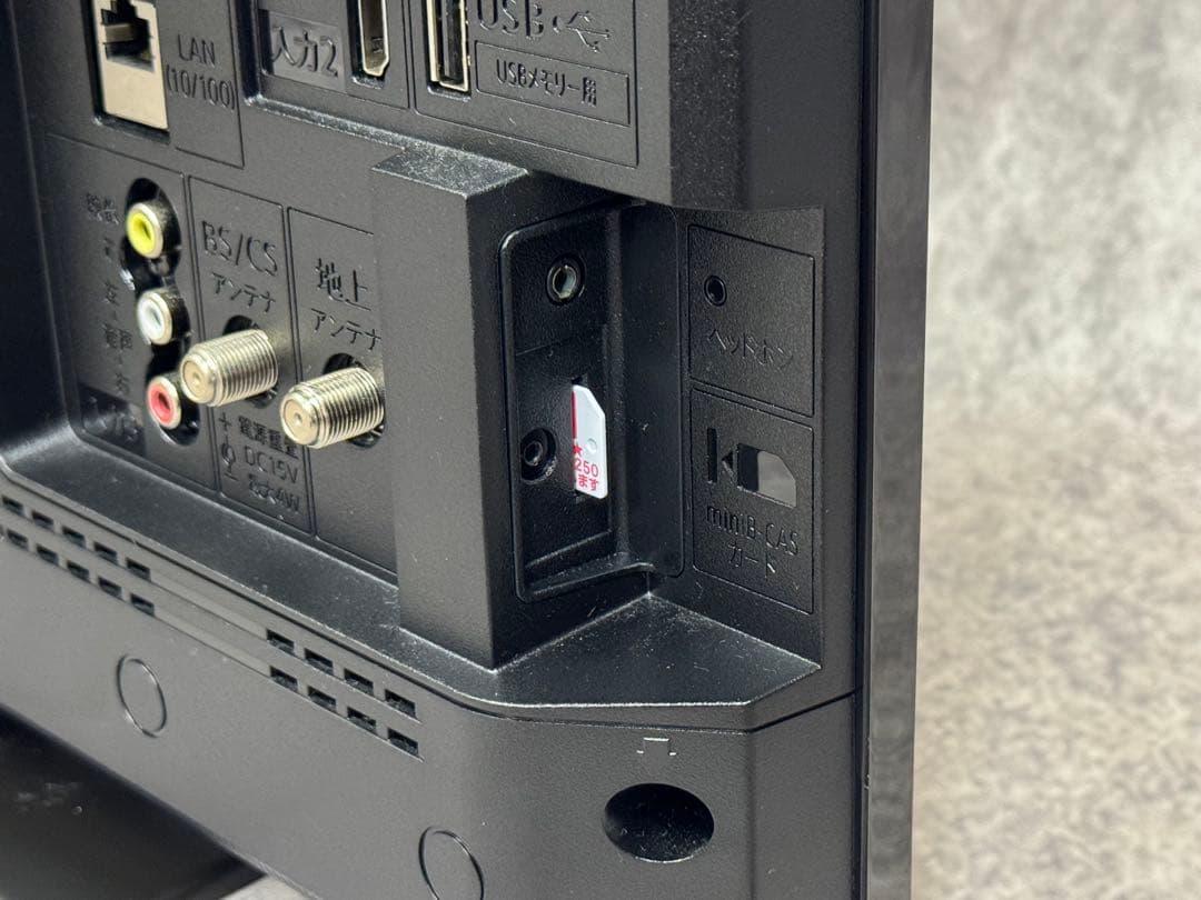 SHARP 19型 液晶テレビ 2024年製 2T-C19DE-B