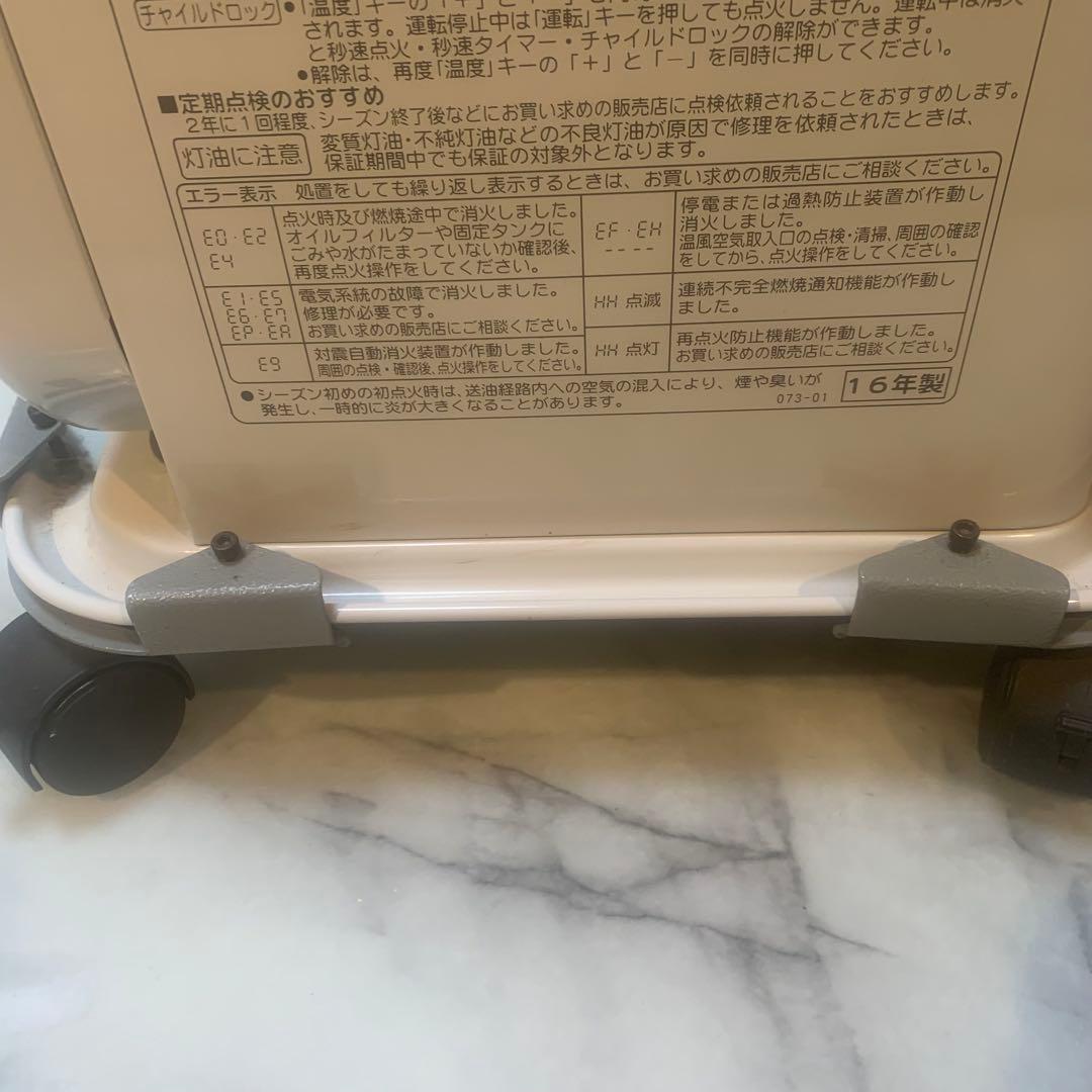 美品■2016年コロナFH-G4616BY 石油ファンヒーターキャスター付■