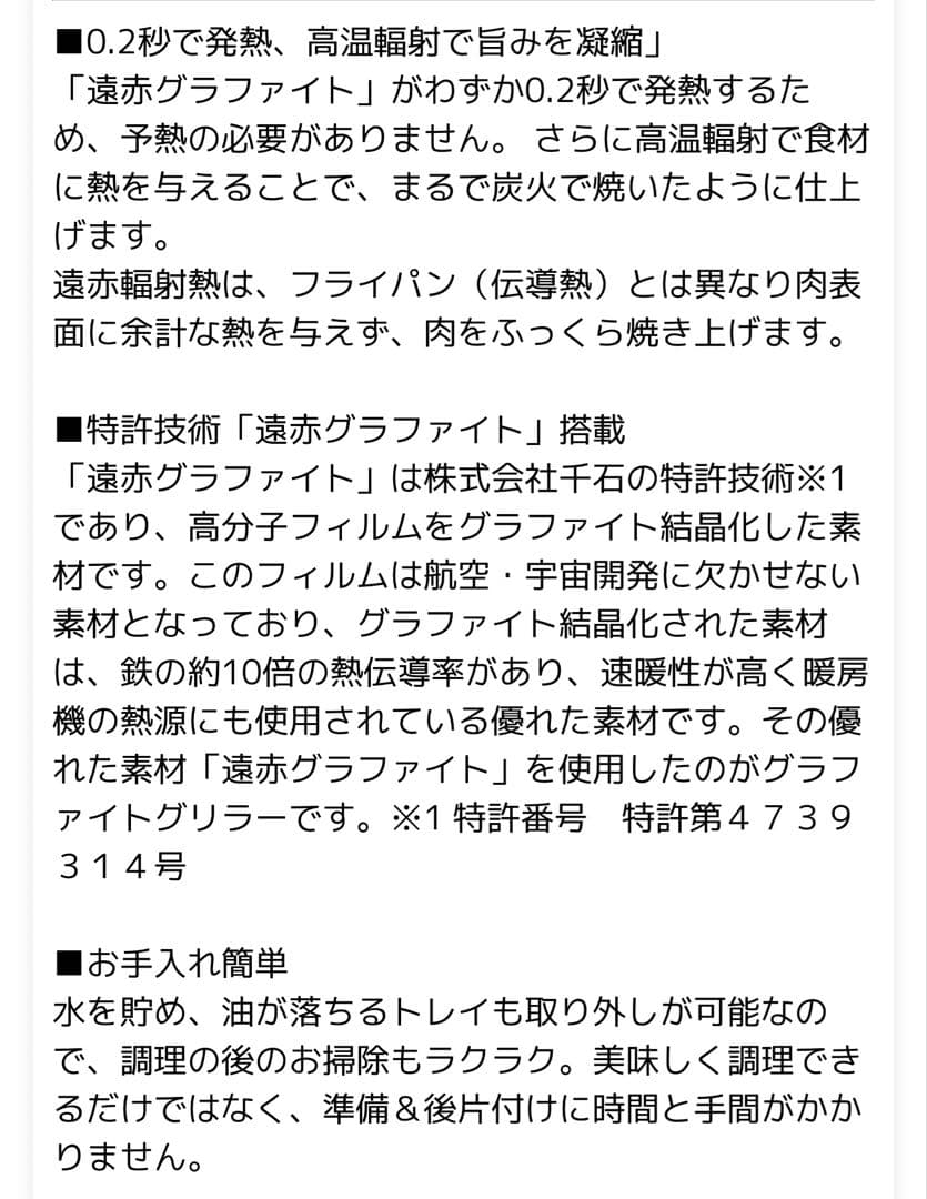 Aladdin 無煙ロースター 1300W グレー