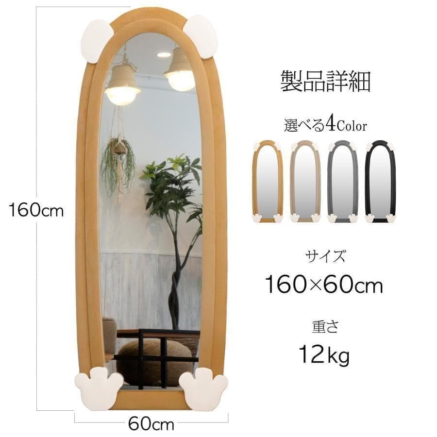大特価セール全身鏡 韓国風 可愛い 160x60 ビロードフレーム グレー08