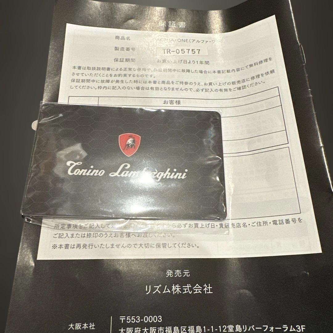 Lamborghini ALPHA ONE 美顔器