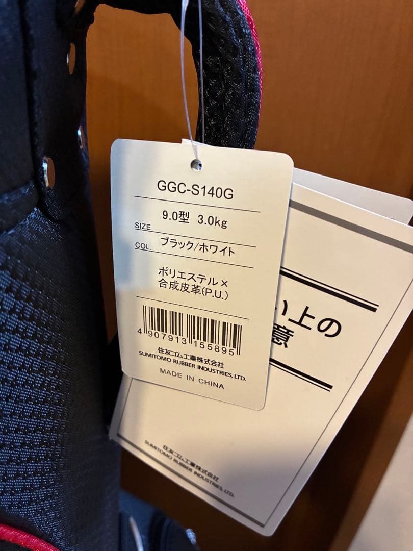 Srixon キャディバッグ 黒/白　GGC-S140G