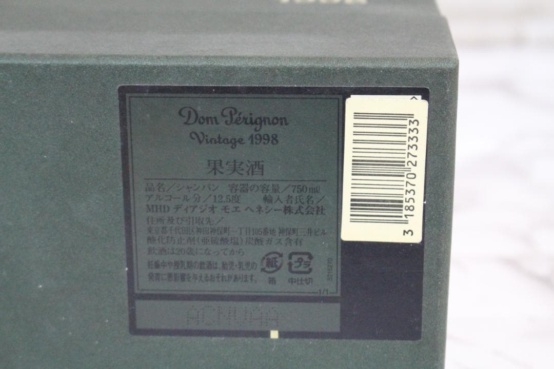 ♡Dom Perignon Vintage 1998 ドンペリニヨン ケース付き