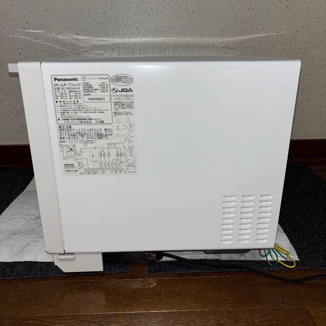 【2022年製】PanasonicスチームオーブンBistro NE-SBS6A
