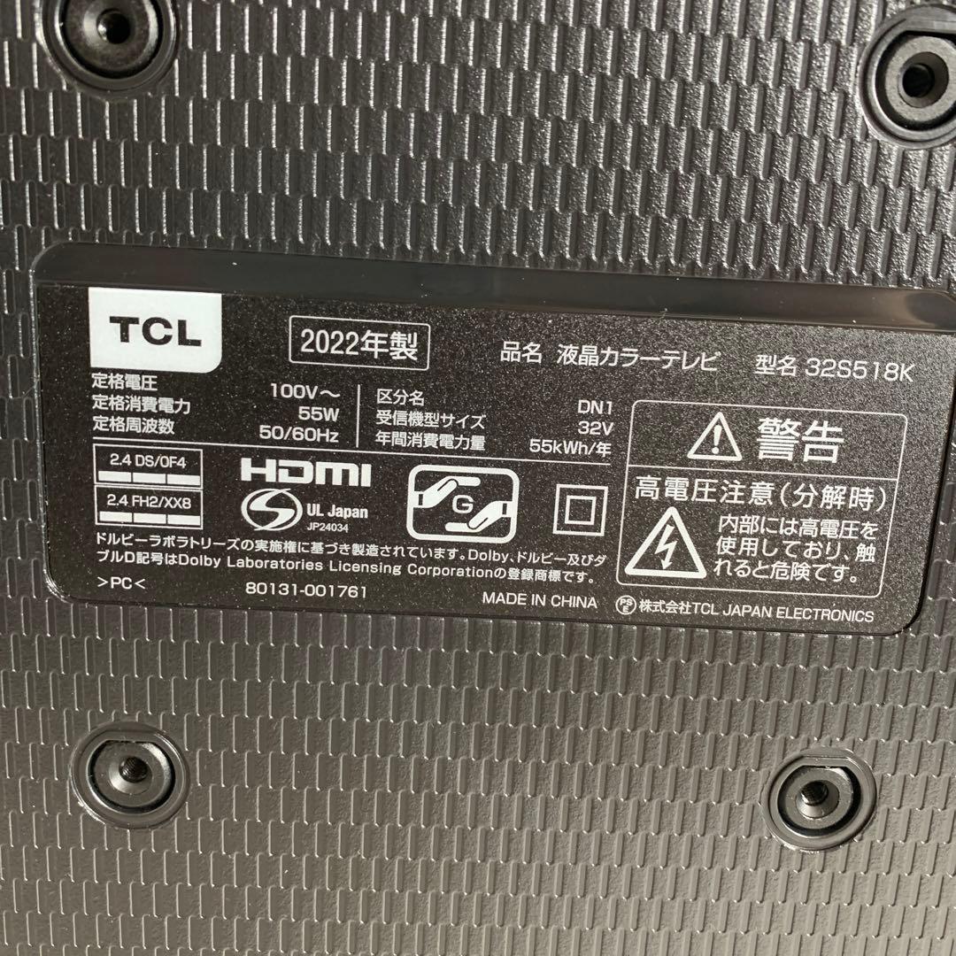 ❗綺麗 ☀ TCL 32型② 機能満載 スマートテレビ Android☀2022