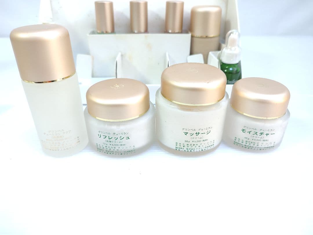 グリンベル　デューミラン　ベルセット　オイル　クリーム　アクア　マッサージ