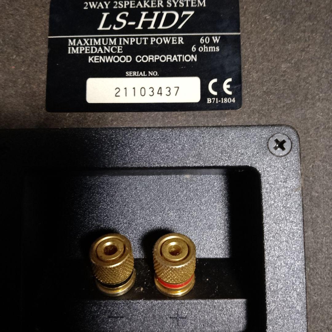 KENWOOD スピーカー グレー・木目調