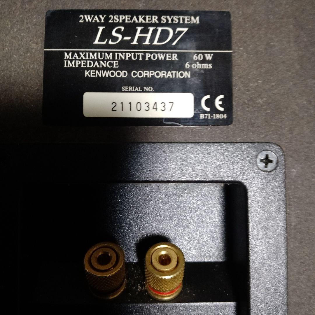 KENWOOD スピーカー グレー・木目調