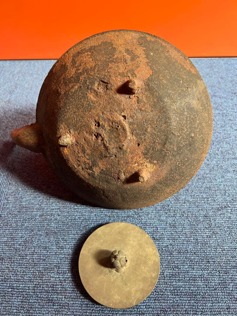 950 龍文堂　鉄瓶