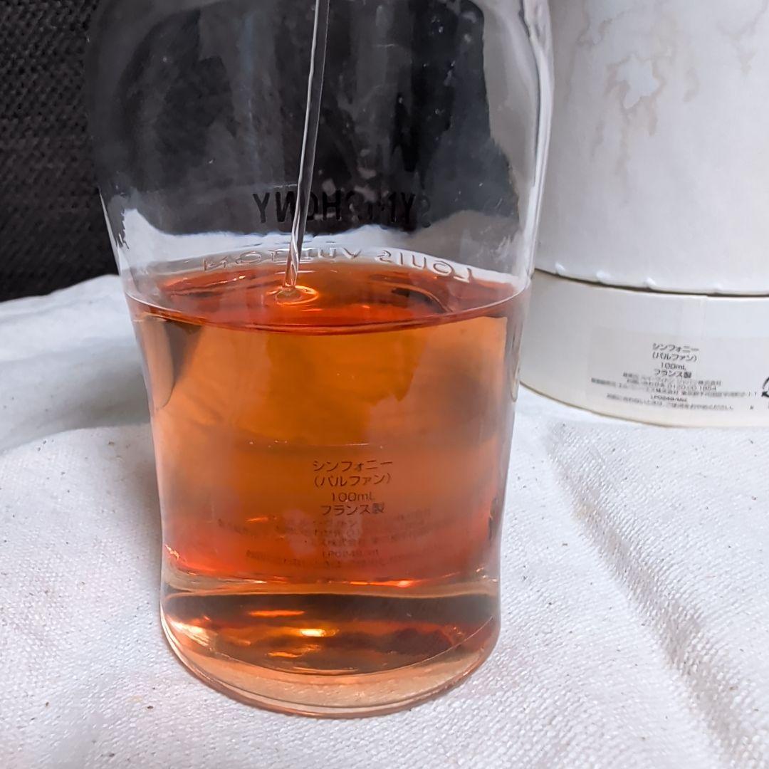 ひー出品　香水