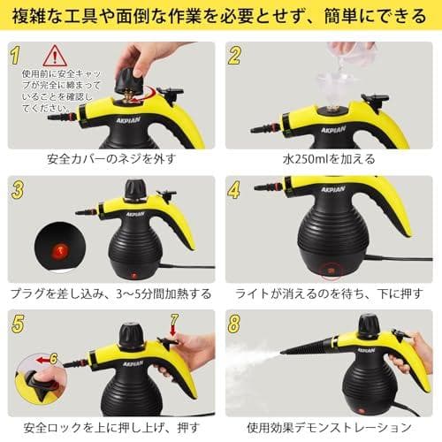 AKPIANハンドヘルドスチームクリーナー、洗浄用スチーム機、ポータブル多機aa