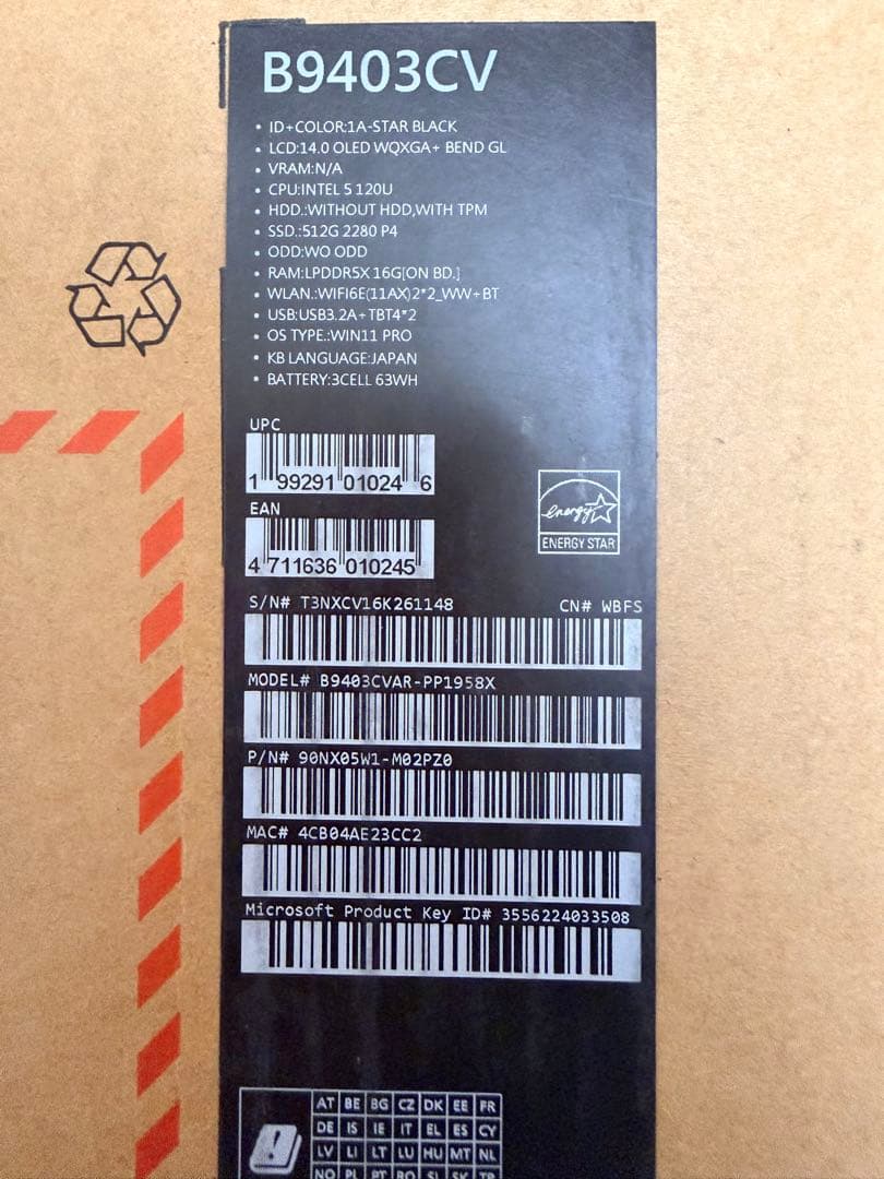 新品未開封14型　ExpertBook B9403CVAR-PP1958X