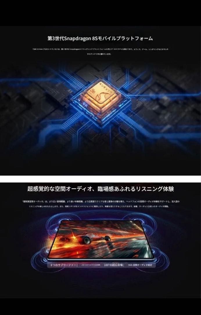 Honor Tablet GT PRO8+258有機ELmagicpencil3