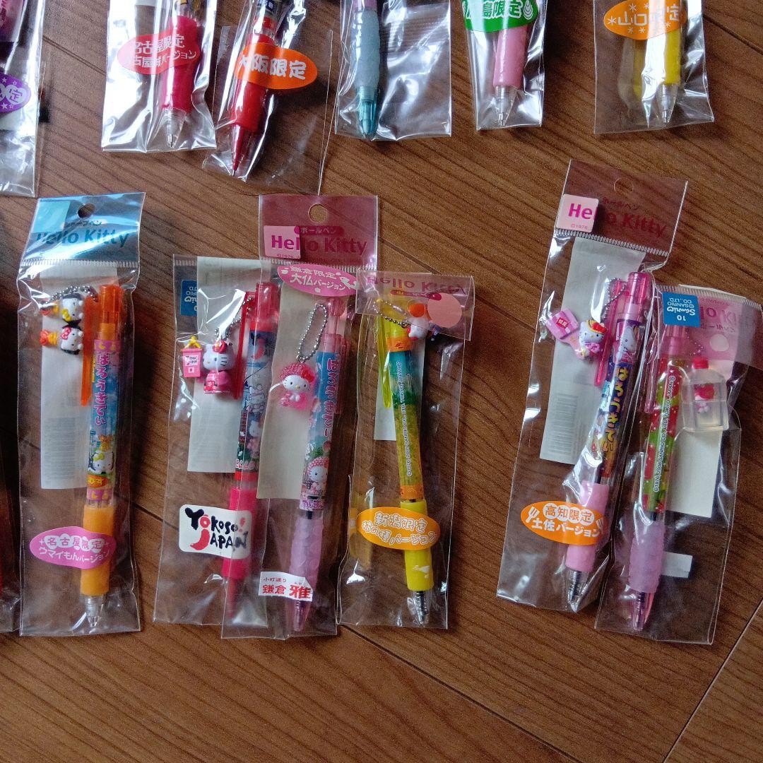 ご当地キティちゃんシャーペンとボールペン19本まとめ売り