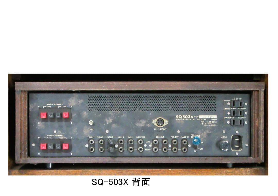 LUXMAN プリメインアンプ SQ-503X