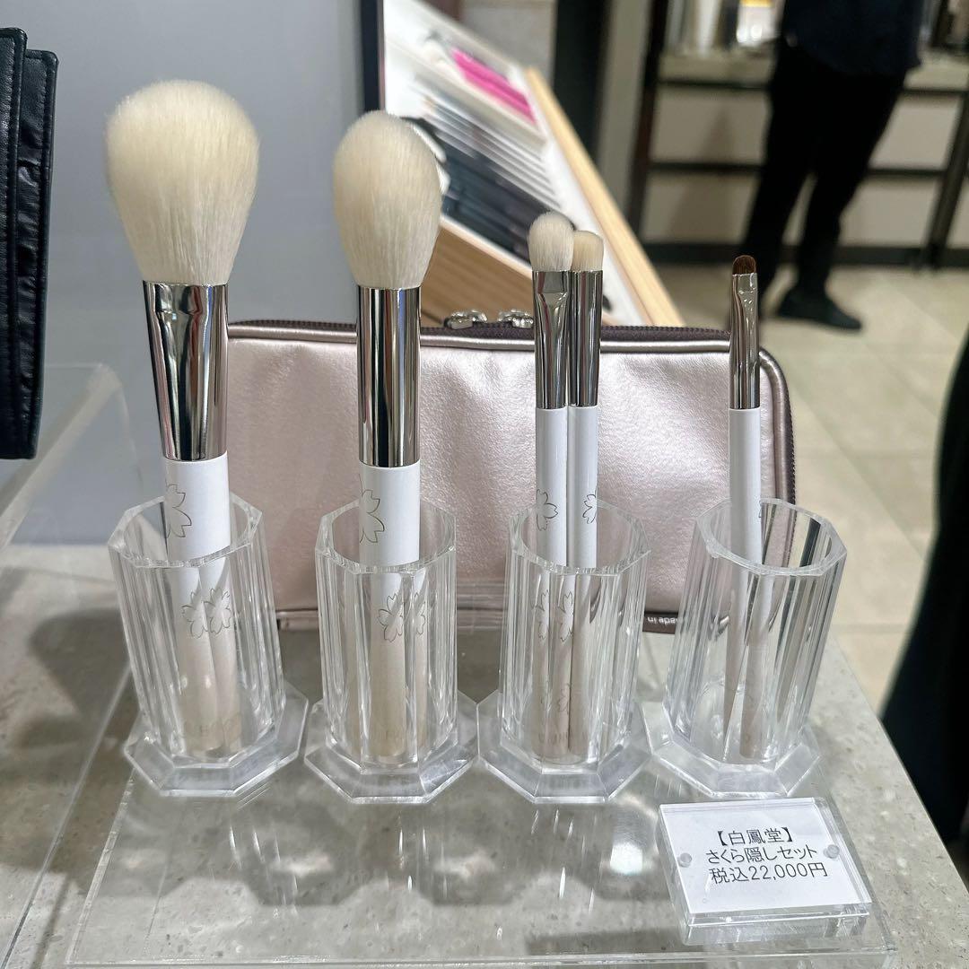 白鳳堂　さくら5本セット