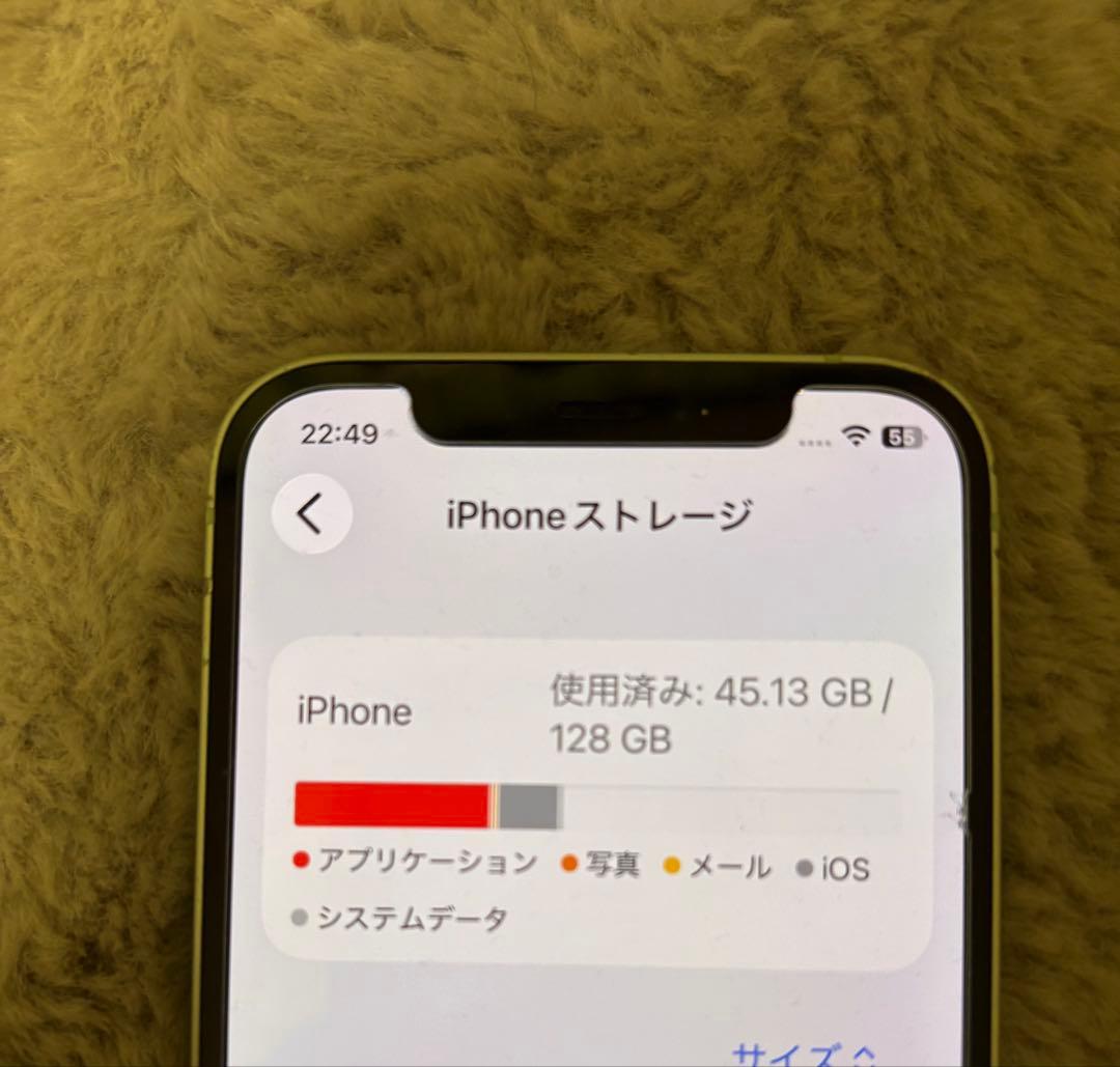 Apple iPhone 12 128gb グリーン　利用制限⚪︎ SIMフリー