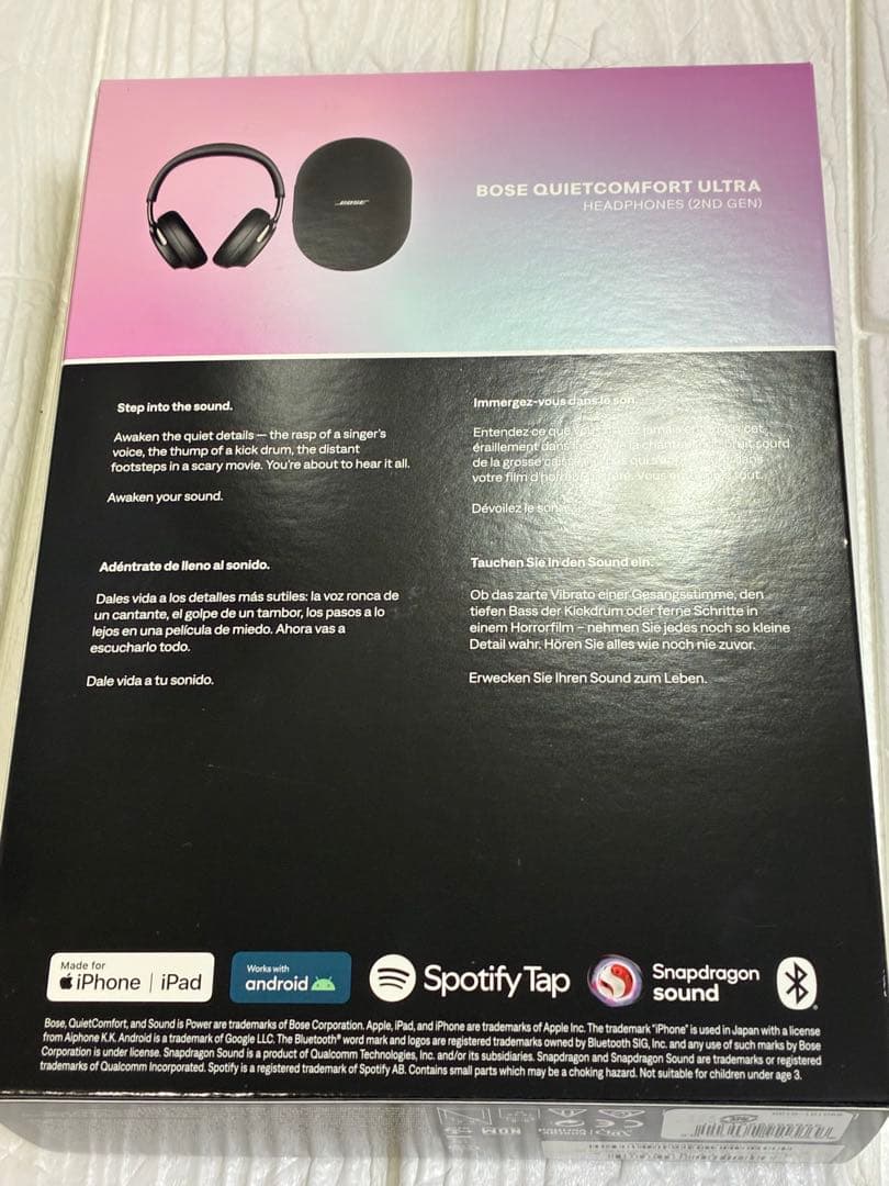 ☆Bose QuietComfort Ultra Headphones 第2世代