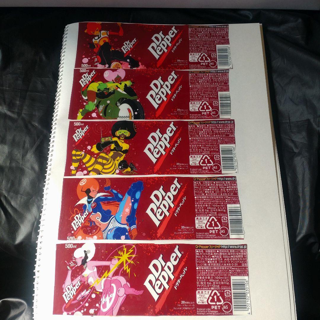 （超レア)Dr Pepper アートラベル コレクション36枚十キャップ