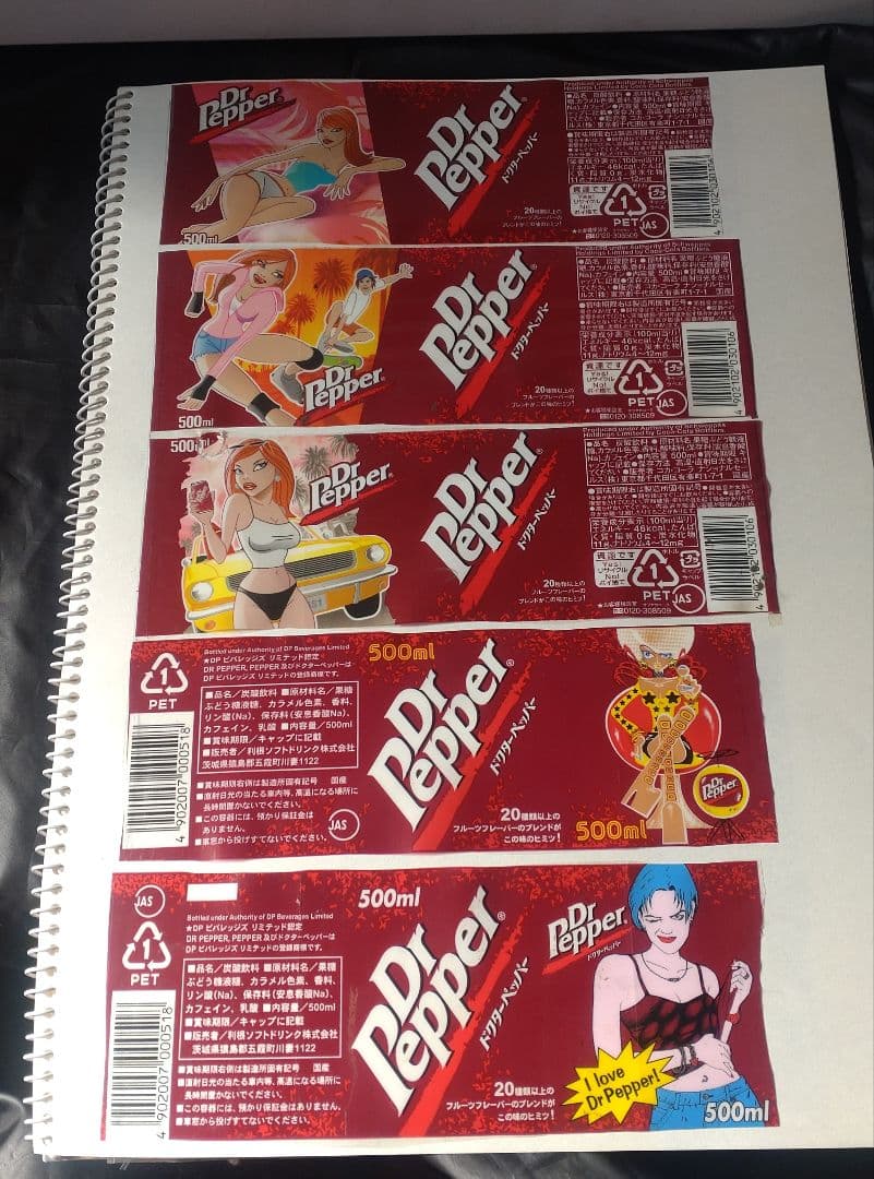 （超レア)Dr Pepper アートラベル コレクション36枚十キャップ