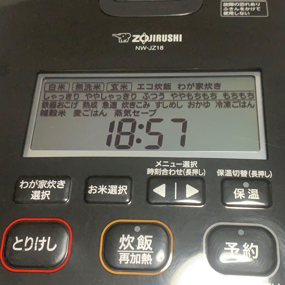 一喜■象印 圧力IH 1升炊き 極め炊き NW-JZ18-BA ■