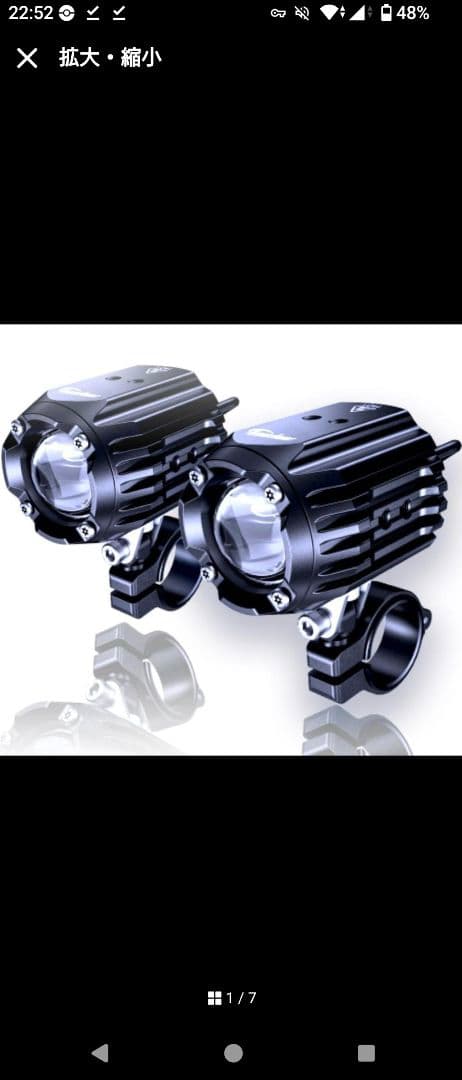 バイク LEDプロジェクター フォグ ランプ 補助 ライト 汎用 30W×2灯