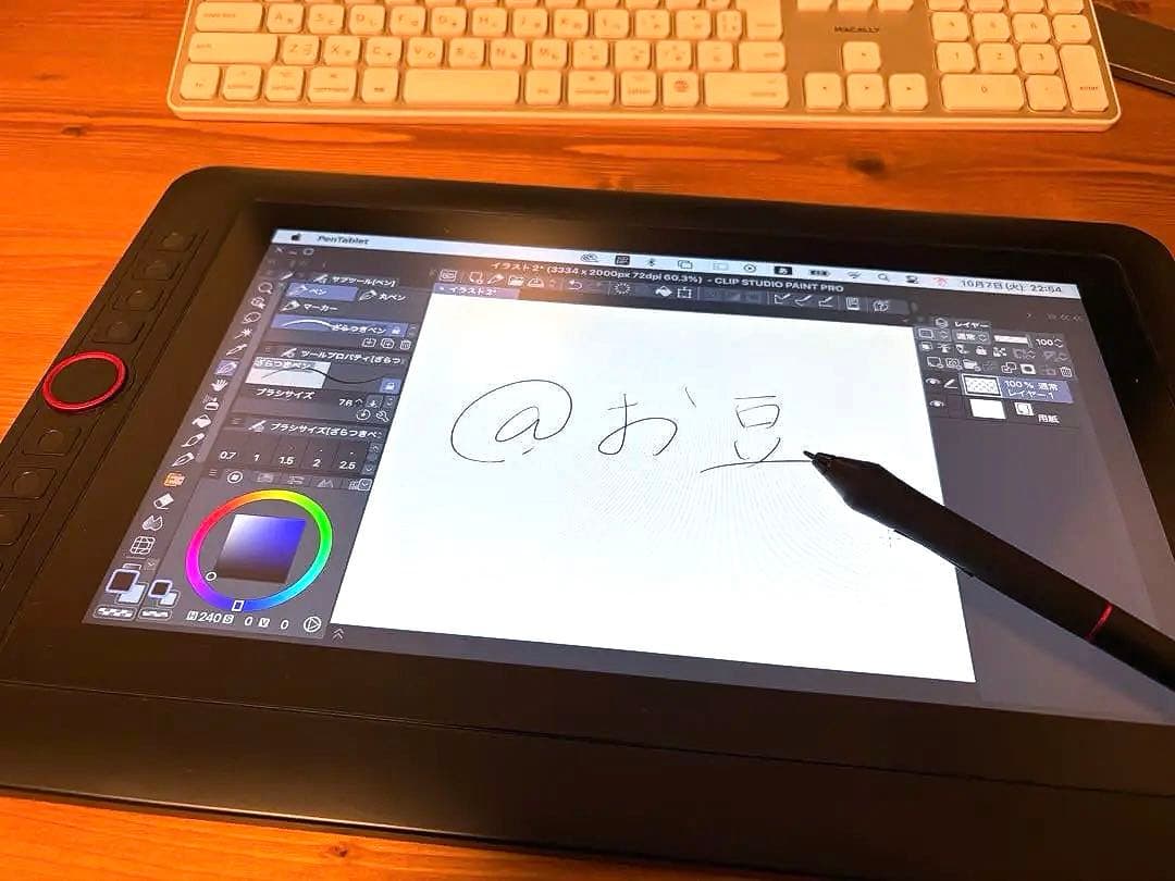 【動作確認済み】XPPEN Artist 13.3 Pro 本体