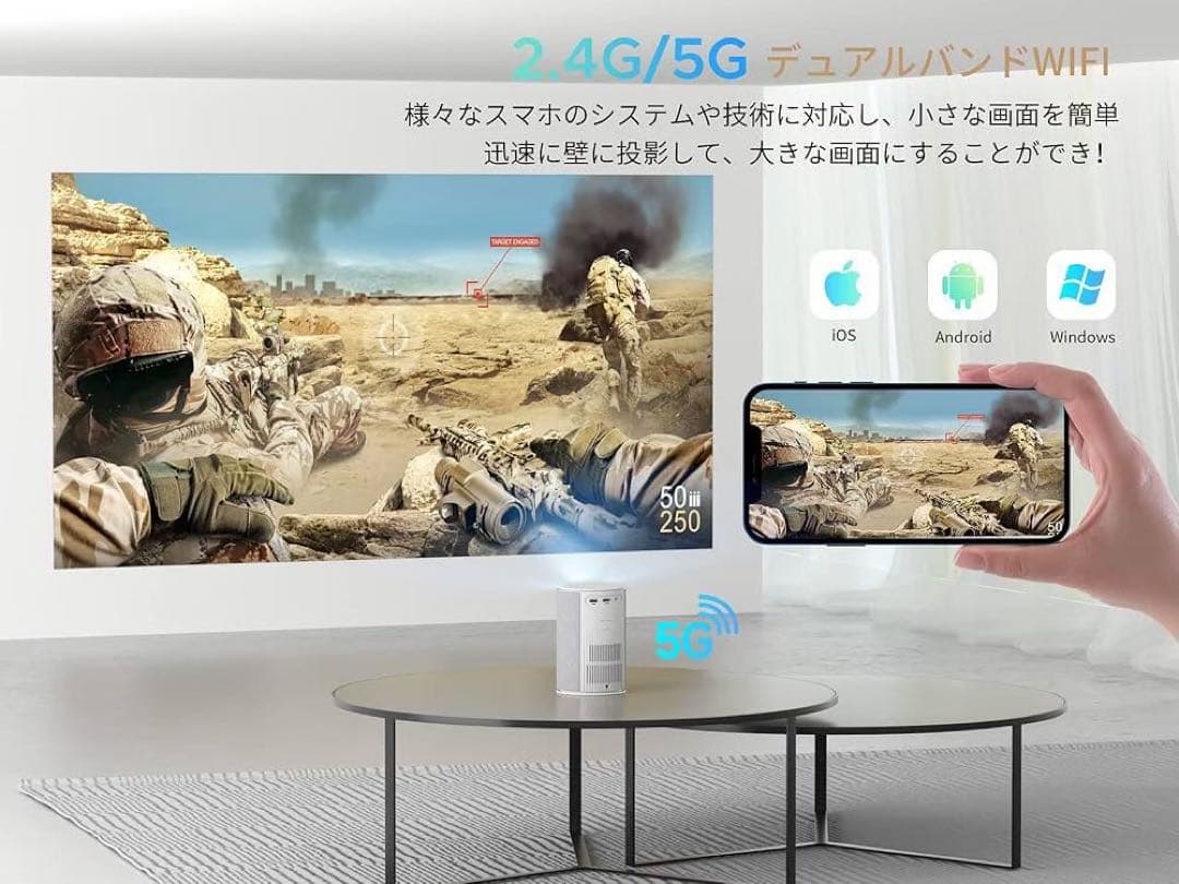 プロジェクター 小型 家庭用 Bluetooth WiFi ホームシアター