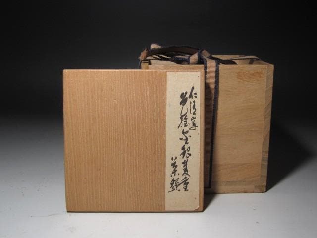 ☆　MOA美術館所蔵写　仁清金銀菱文重茶碗☆y486