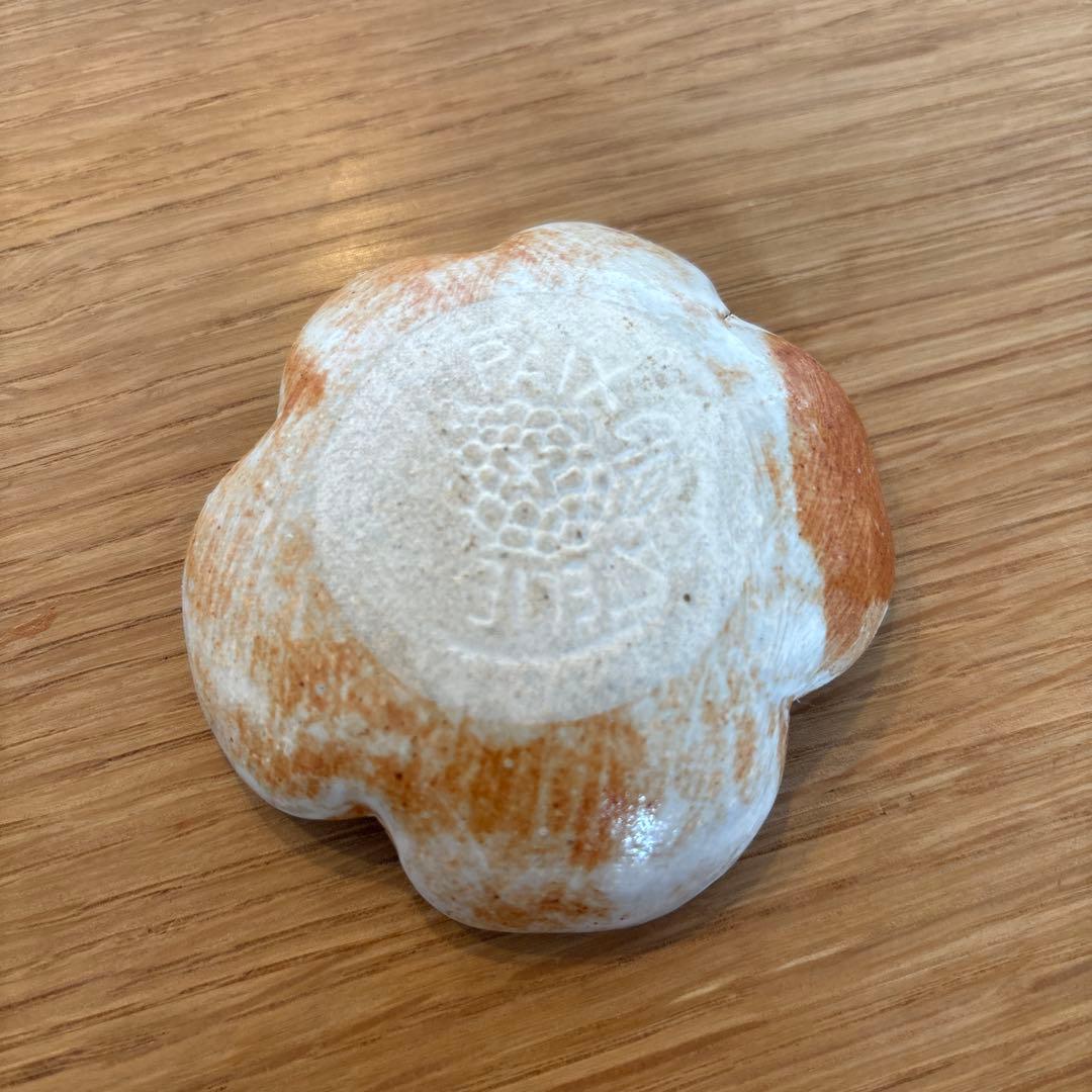 鹿児島睦　小皿　まめ皿　ハンドメイド　未使用