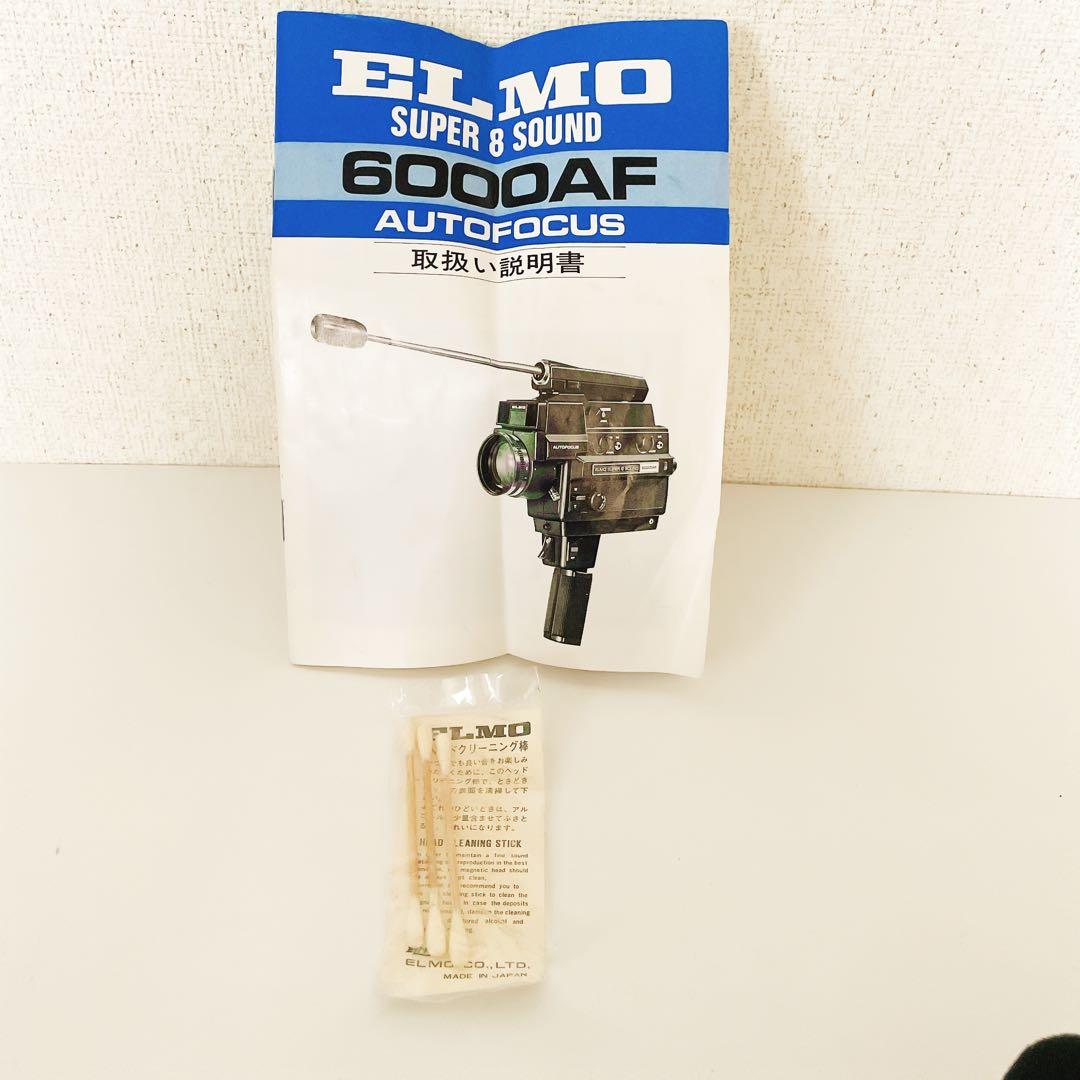 ELMO Super8 フィルムカメラ 6000AF ケース付き