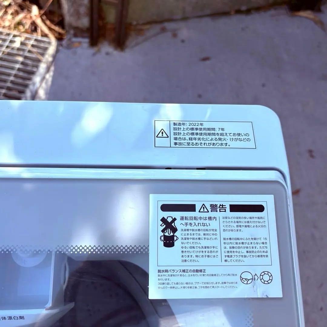 ニトリ 2024 2022年冷蔵庫洗濯機セット　一人暮らしセット　分解洗浄済み