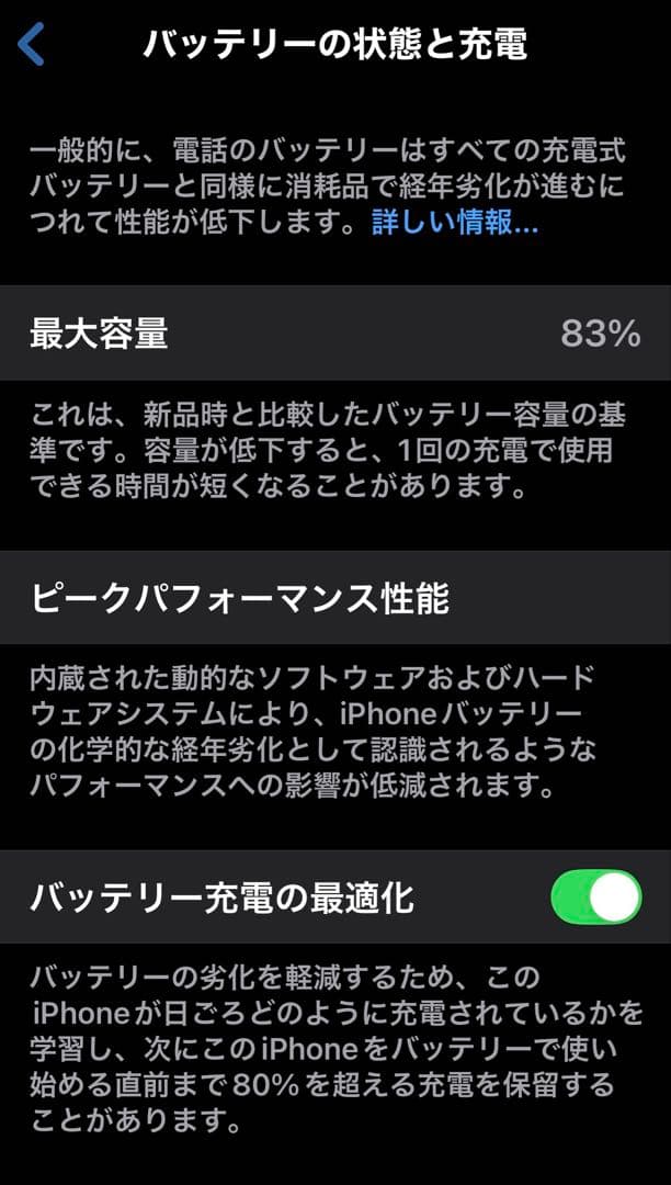 Apple iPhone 13 Pro M a xグラファイト本体 1TB大容量