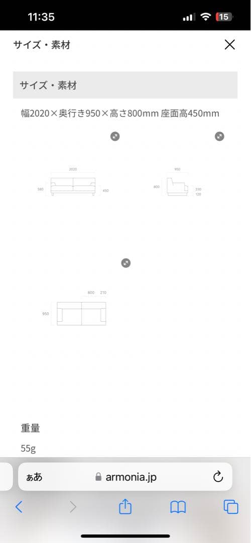 【マイキー】ARMONIA CIELO三人掛けソファ　ソファ本体