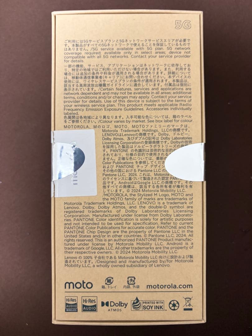 Motorola edge 40 Neo 本体 XT2307-3