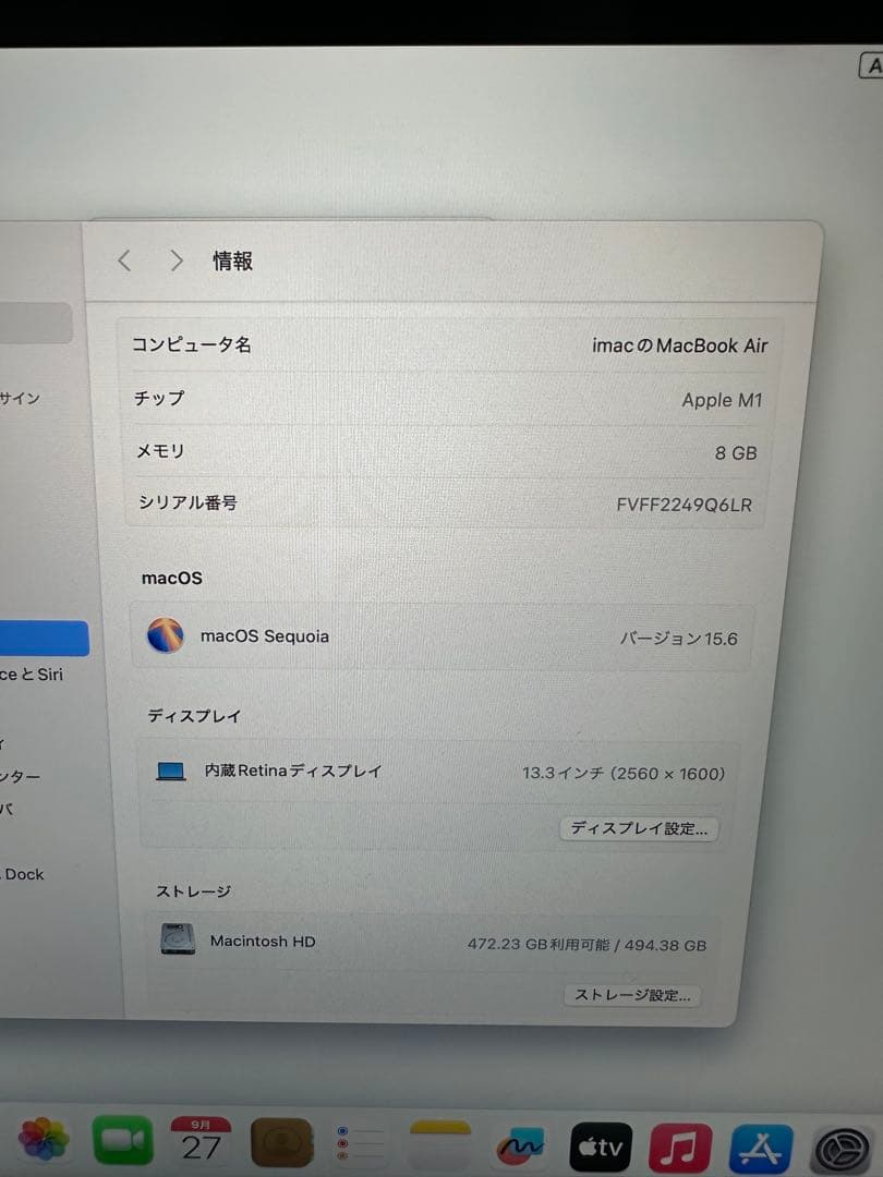MacBook本体 MacBook Air M1 512G